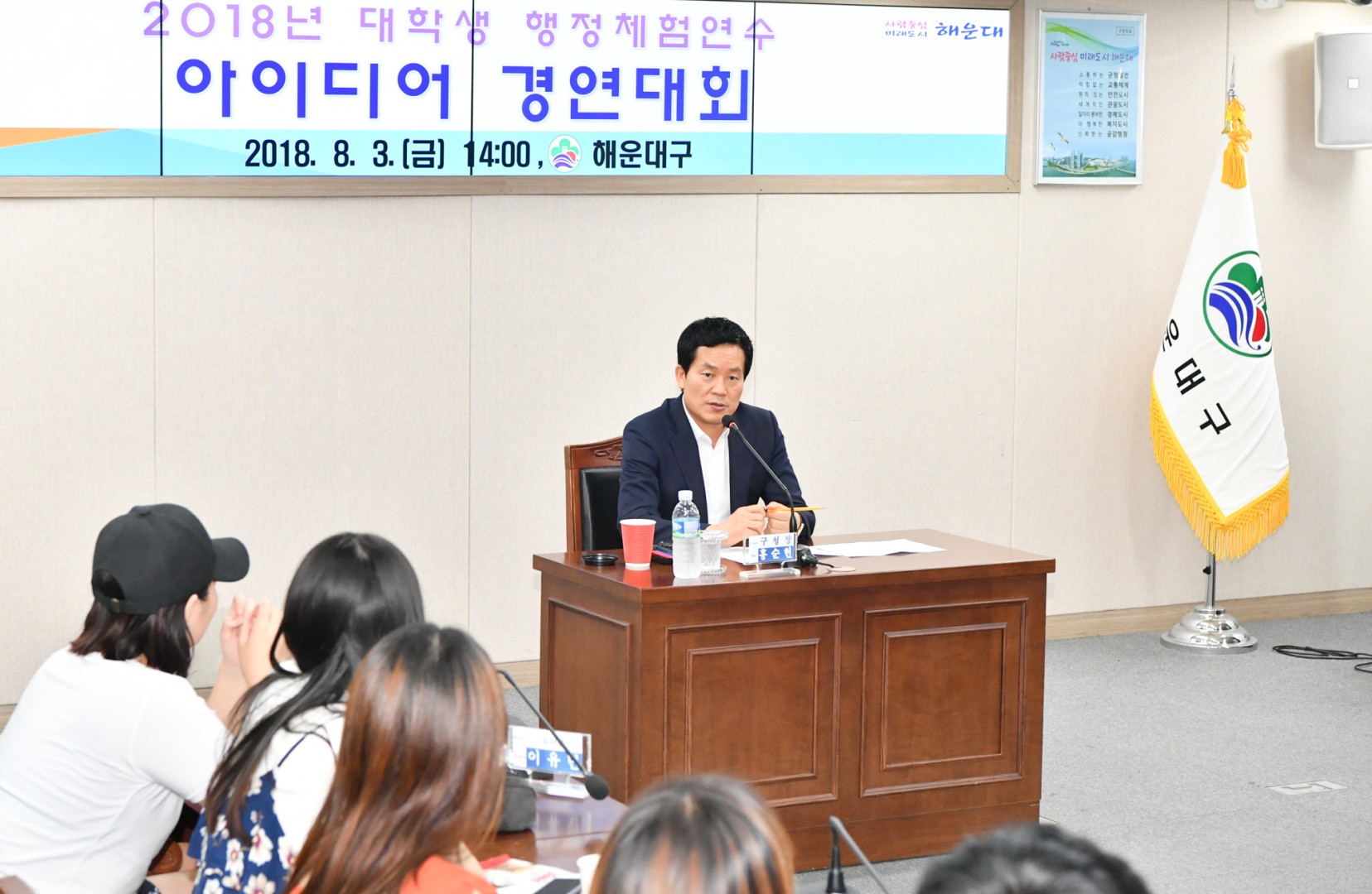 학생아이디어경연대회 7