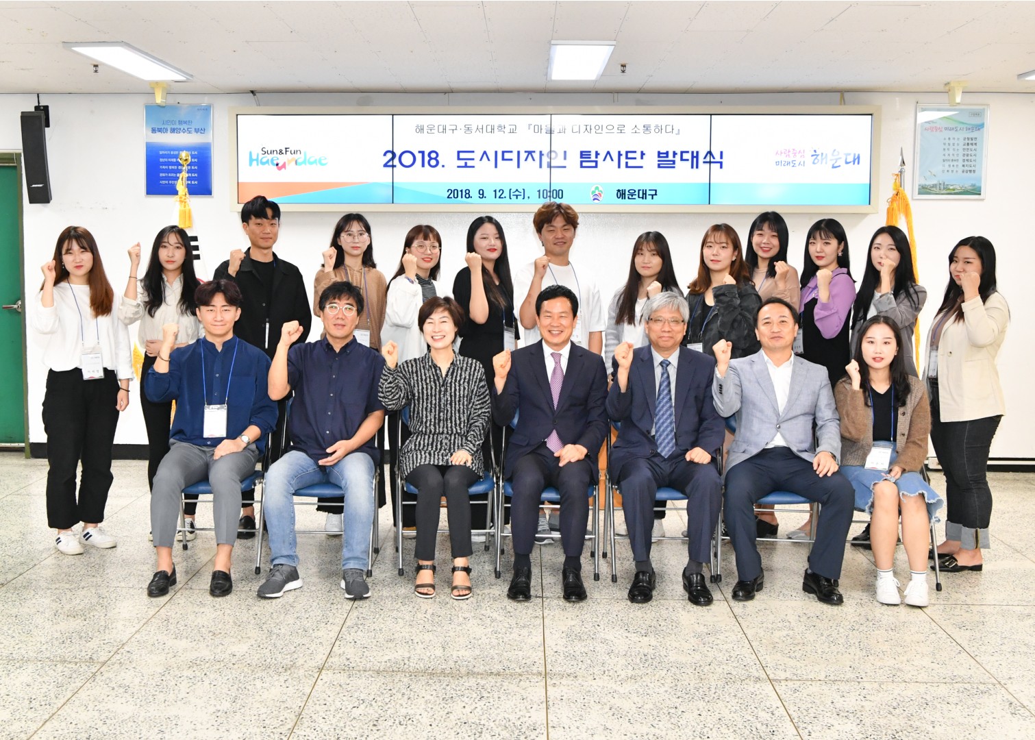 도시디자인탐사단 6