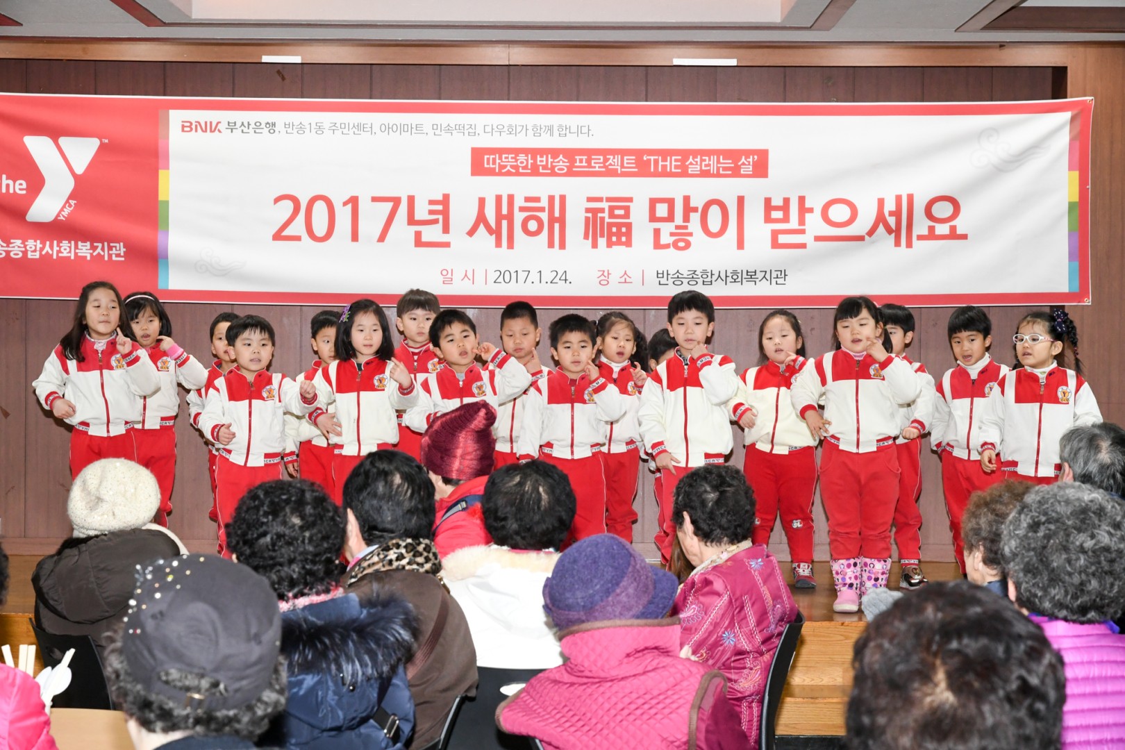 번송종합복지관 1