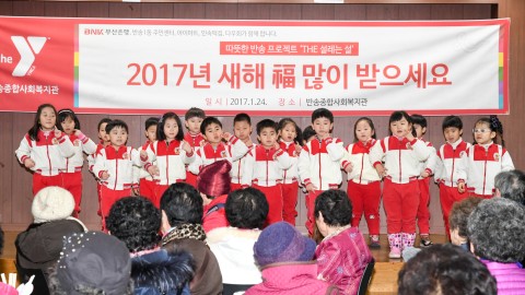 번송종합복지관