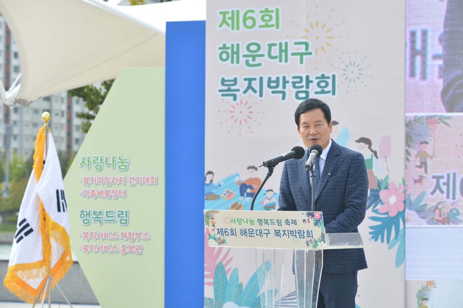 복지박람회 14