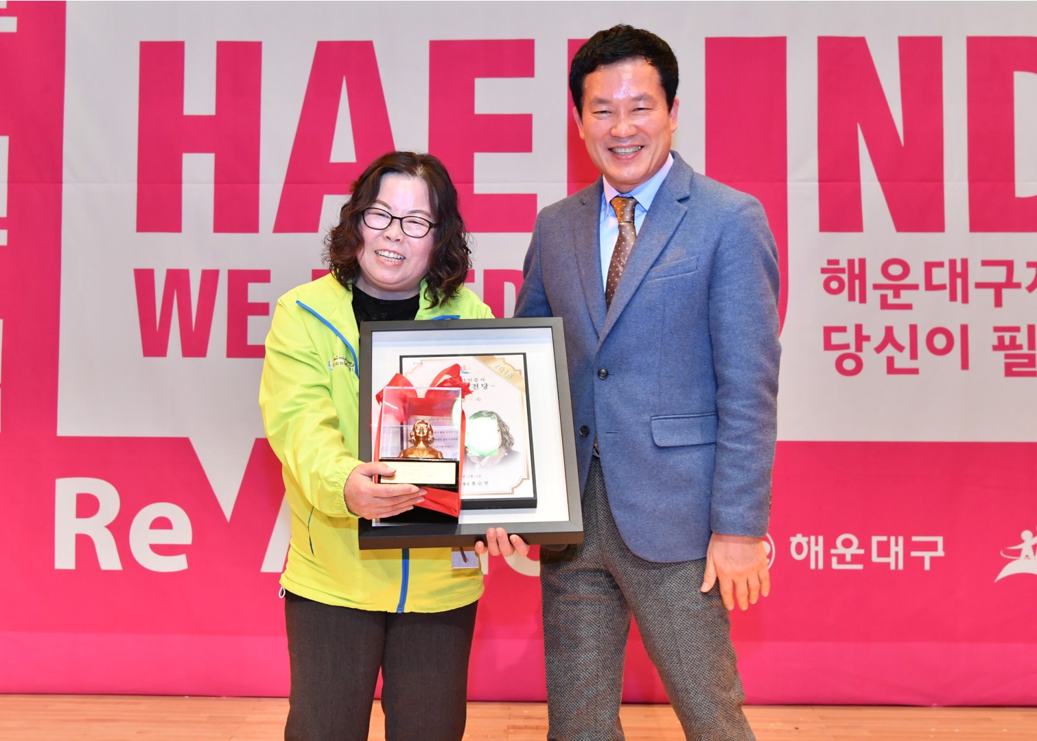 제11회 자원봉사대상 시상식 62