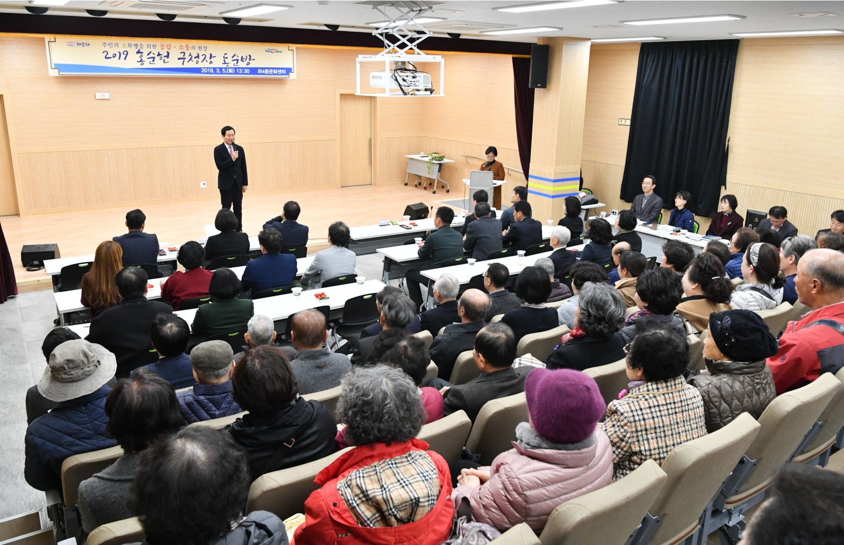 좌4동 동순방 및 문화센터개원식 18