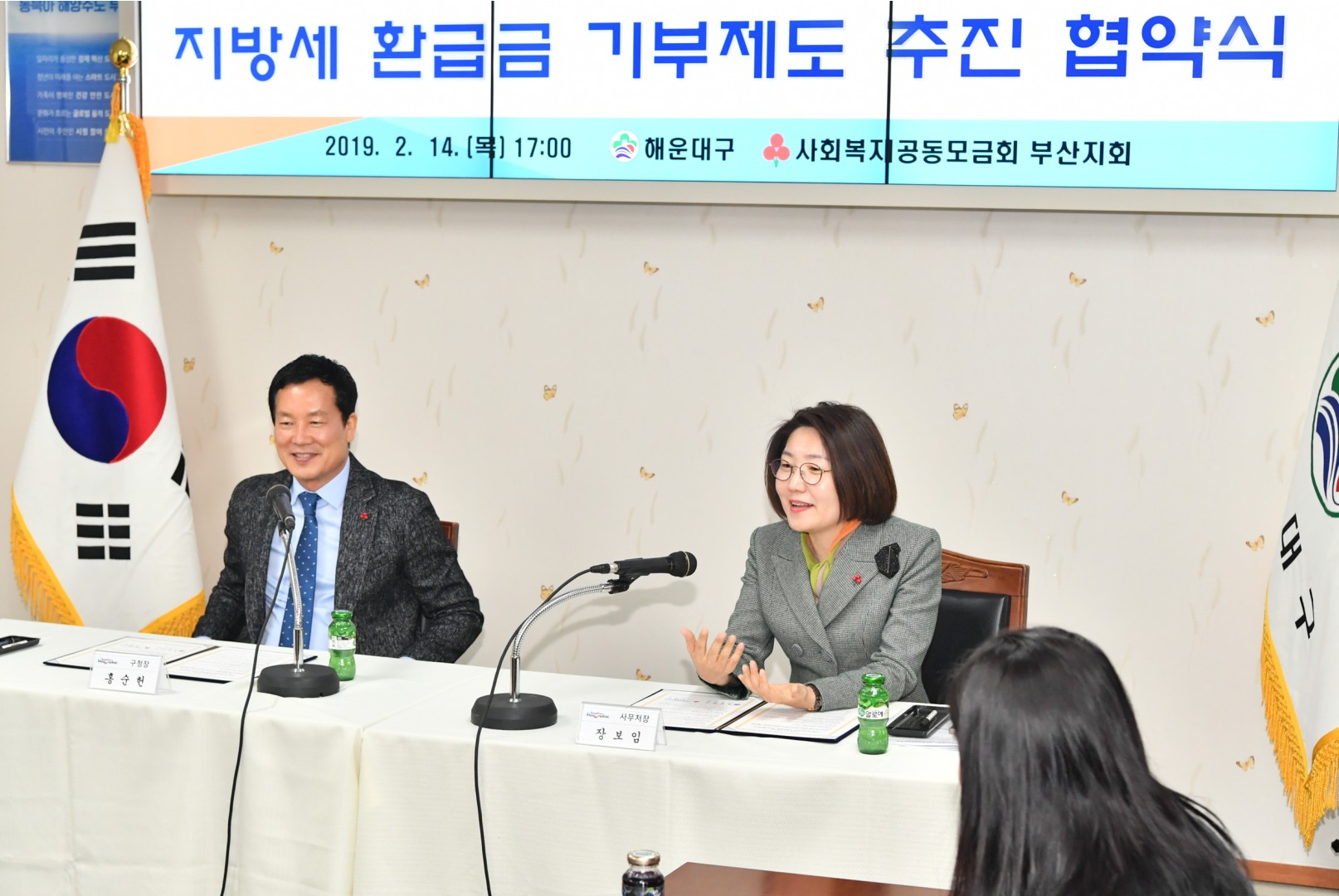 공동모금회 기부협약식 4