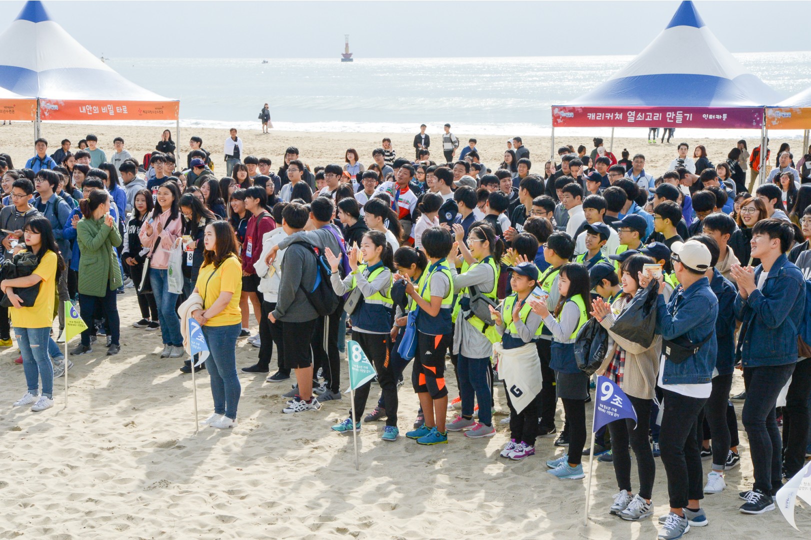 제1회 청소년가족걷기대회 2