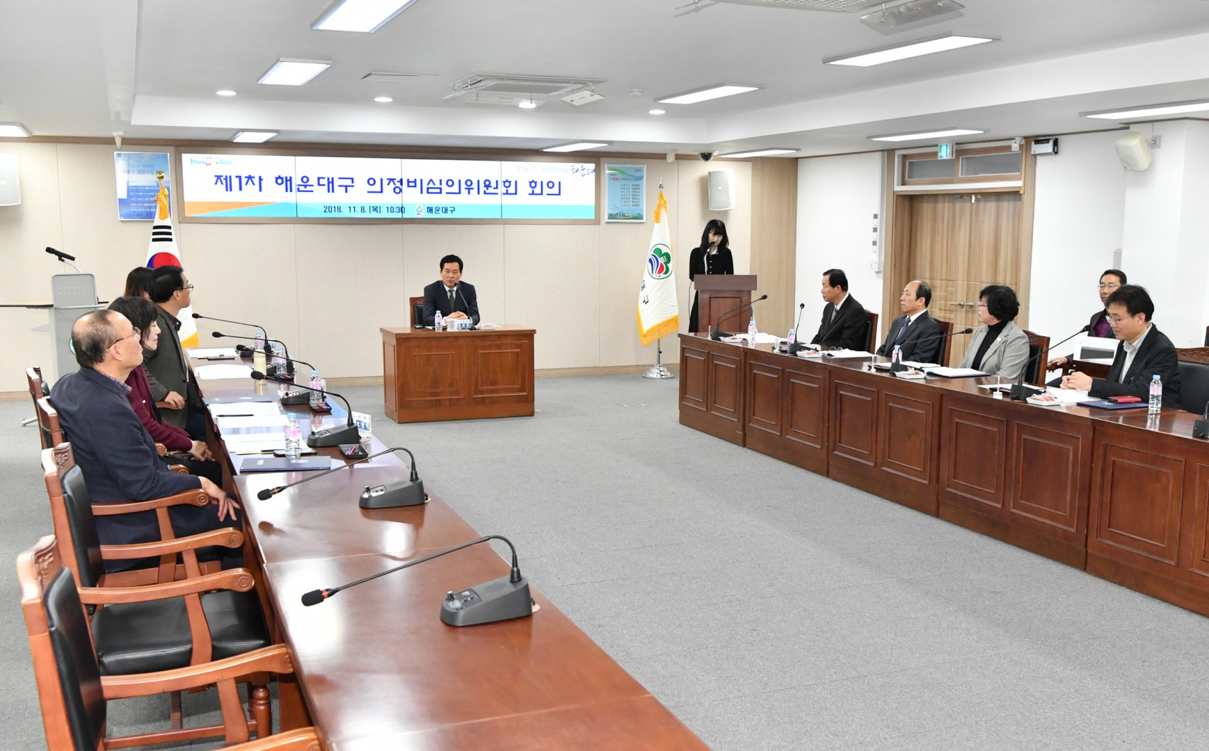 의정비심의위워회 20