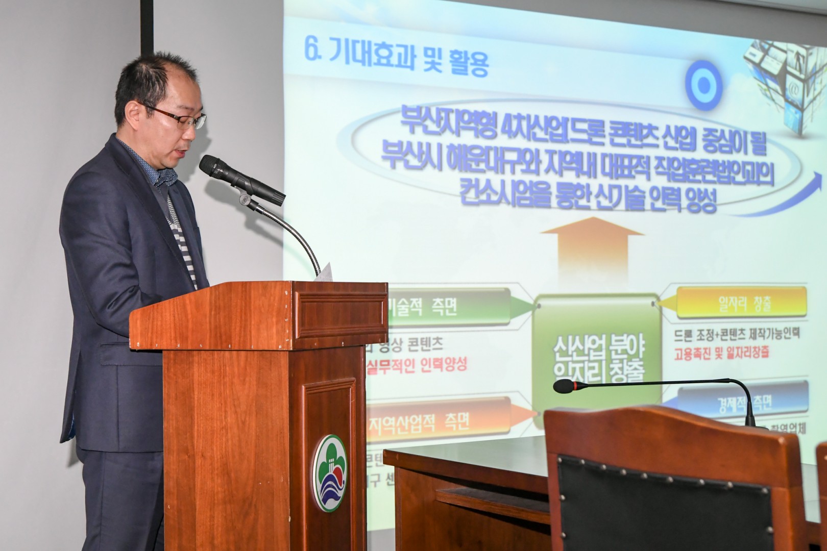 드론개발자 양성사업 협약식 6