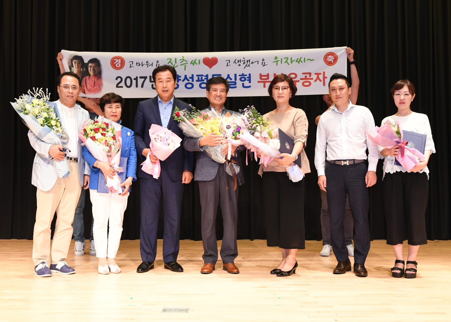 양성평등 기념식 10