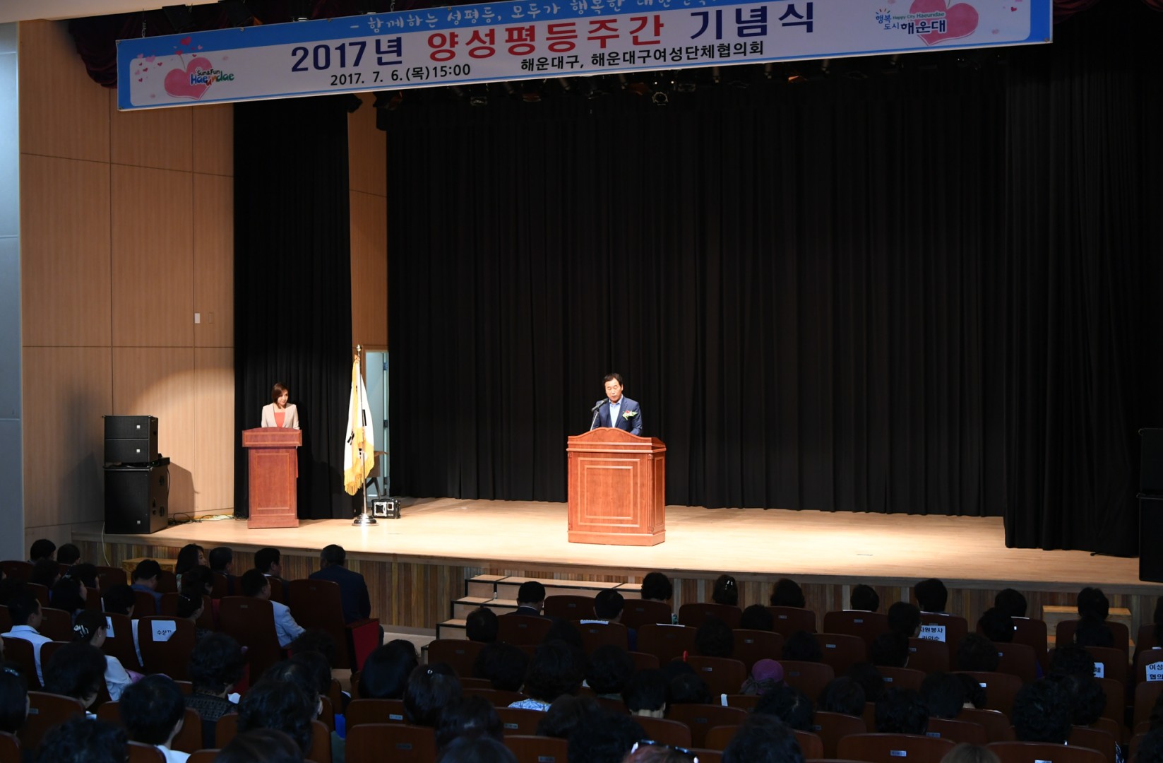 양성평등 기념식 13
