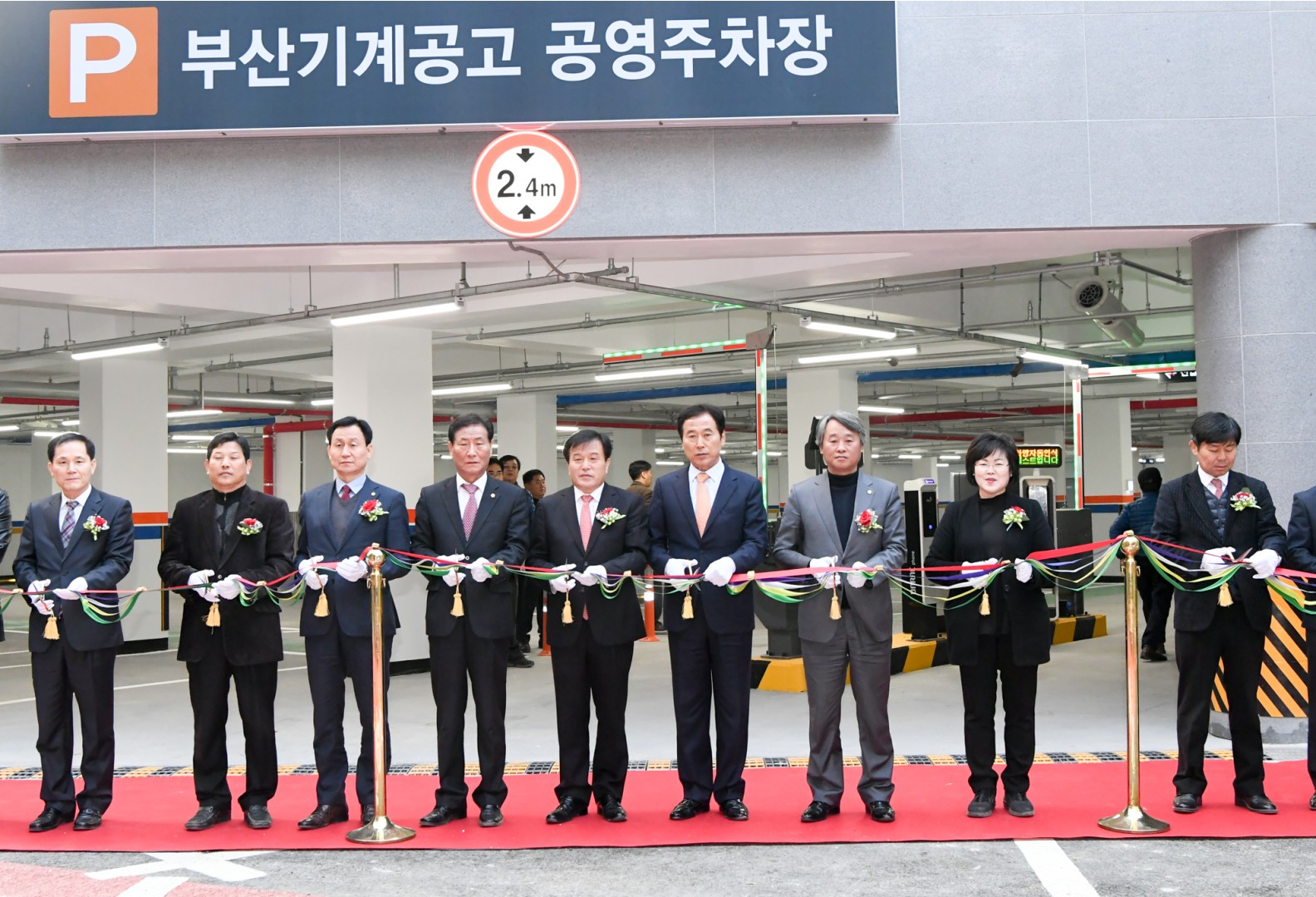 부산기계공공 공영주차장 준공식 13