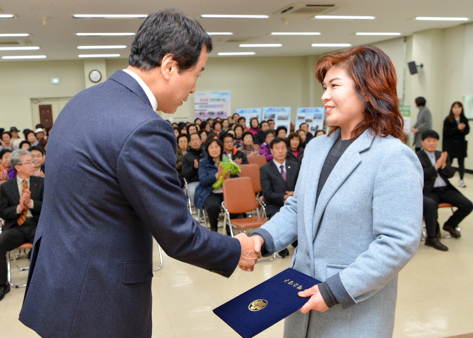 건강한반송마을만들기 성과보고회 3