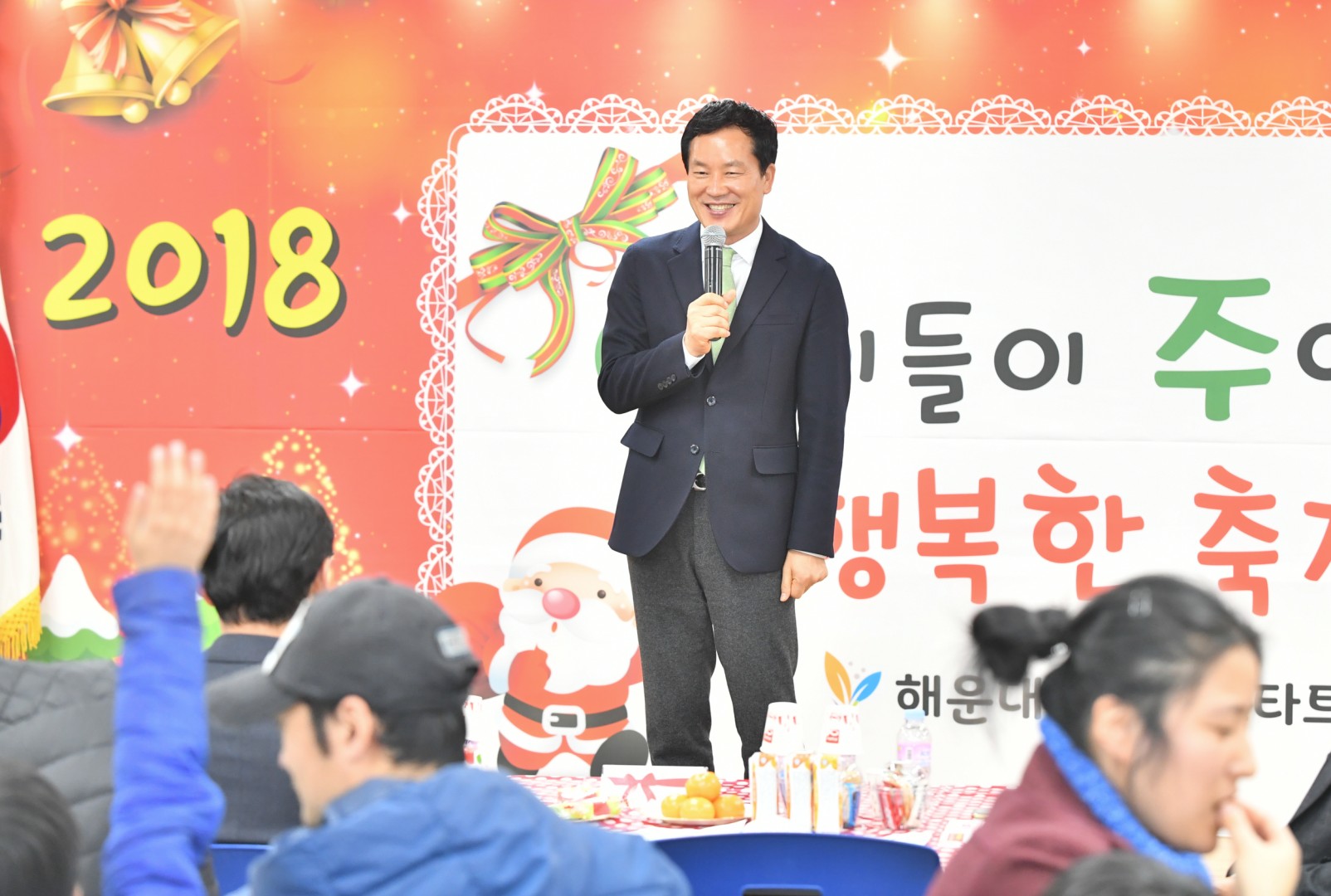 드림스타트 가족송년회 24