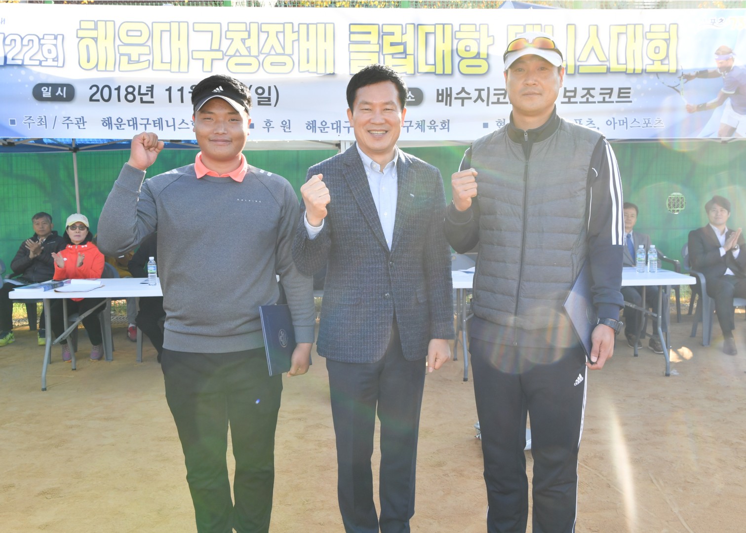 구청장배 테니스대회 6