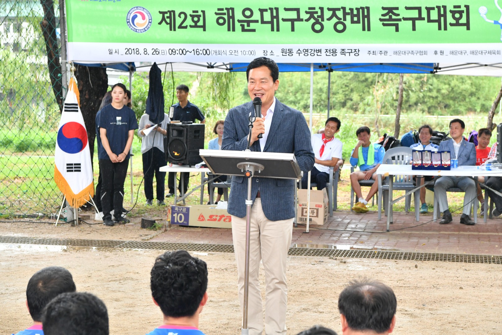 제2회 해운대구청장배 족구대회 11