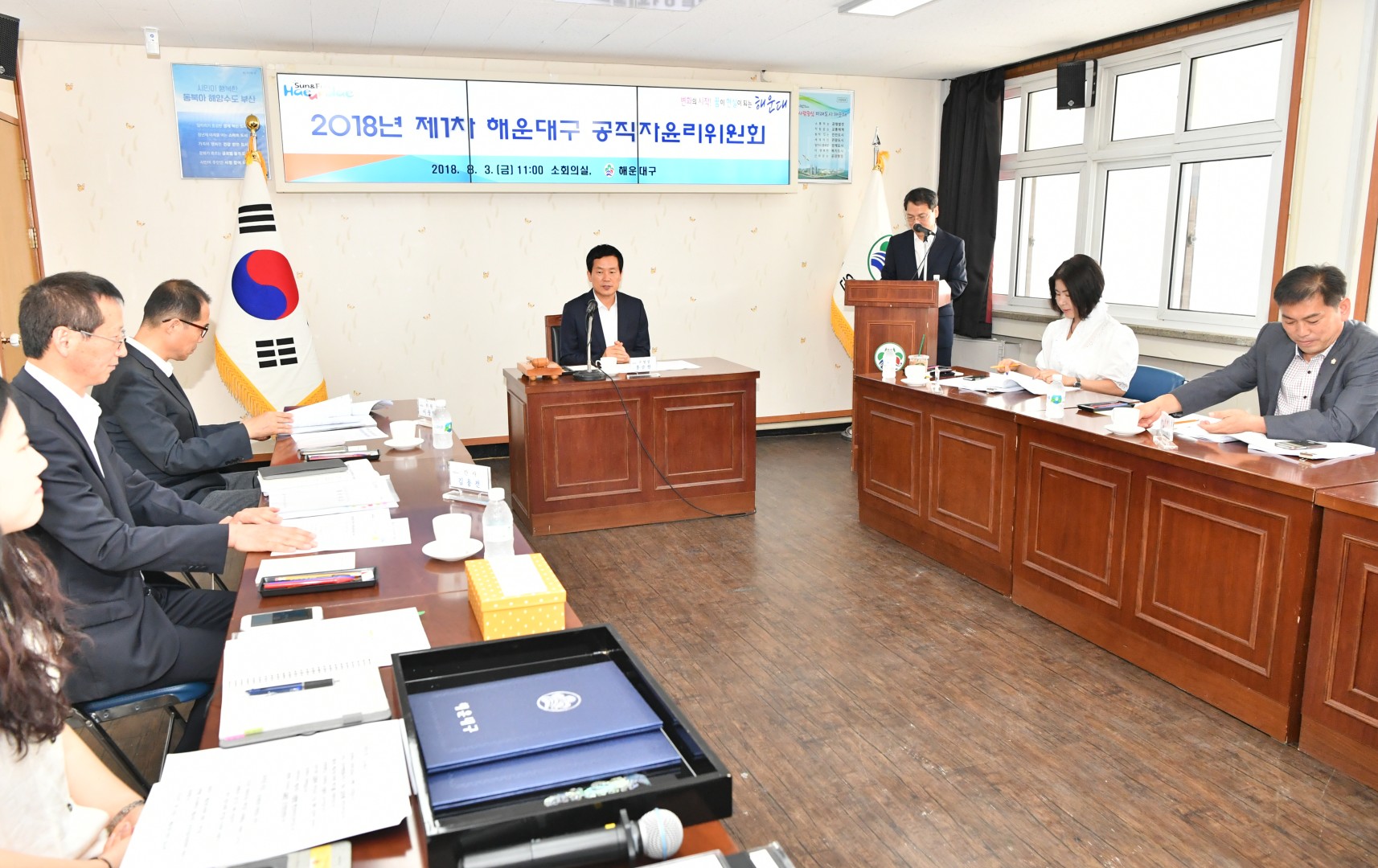 공직자윤리위원 위촉 1