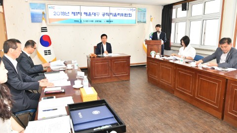 공직자윤리위원 위촉