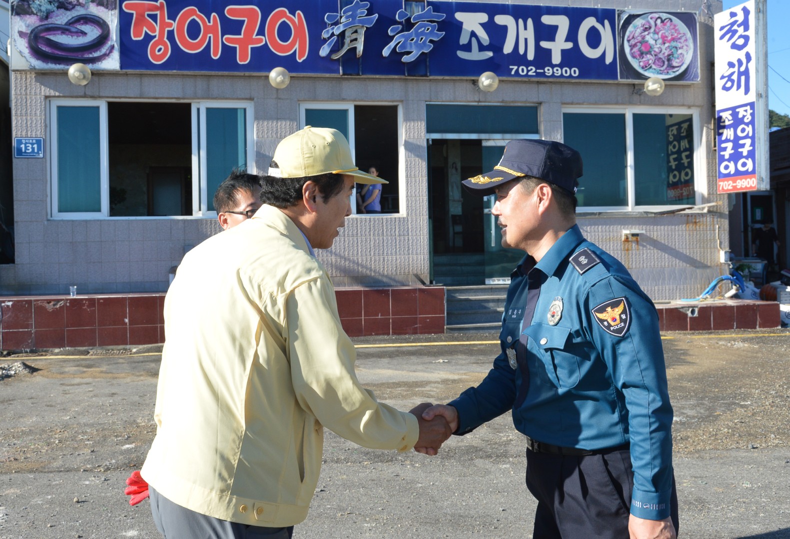 태풍 '차바' 피해 및 복구현장 92