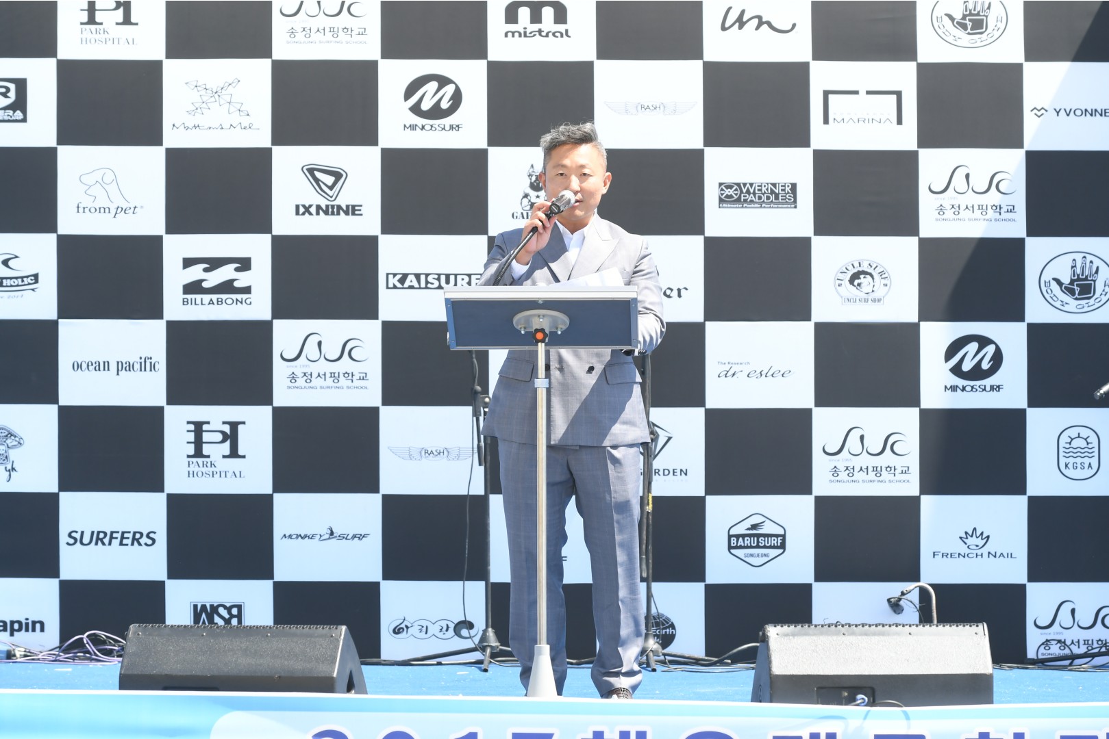구청장배 국제서핑대회 27