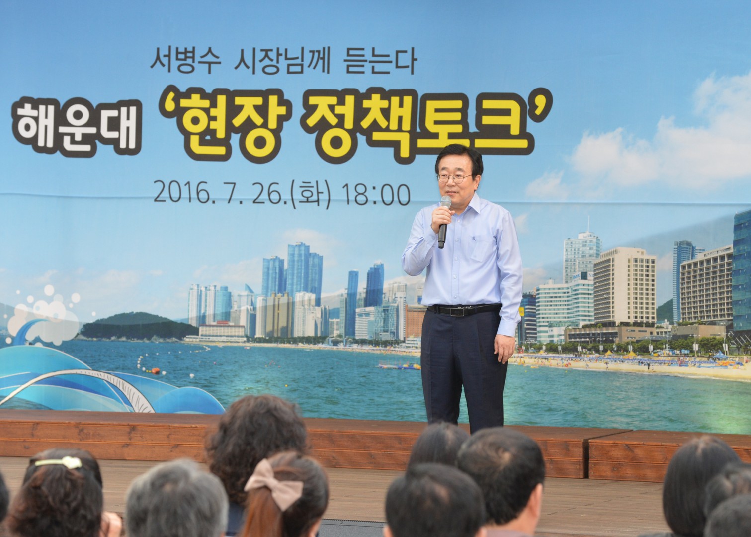서병수 부산광역시장 구청순방 23