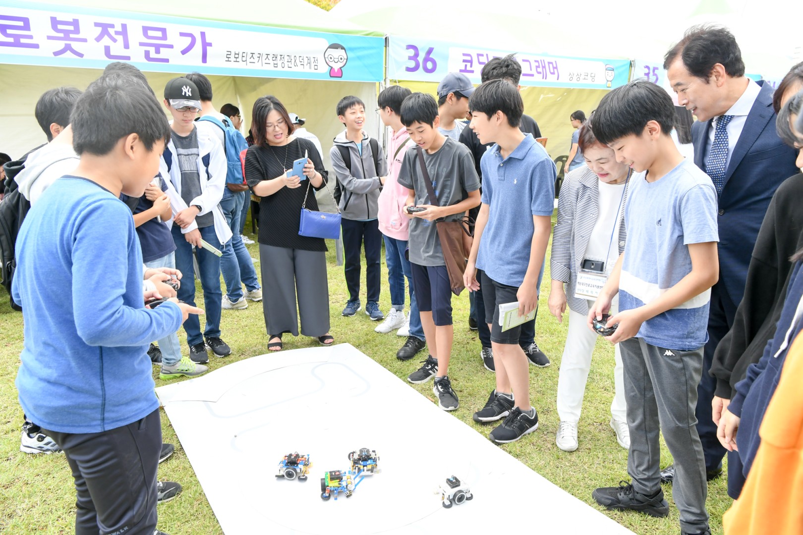 중학생 행복학교 16