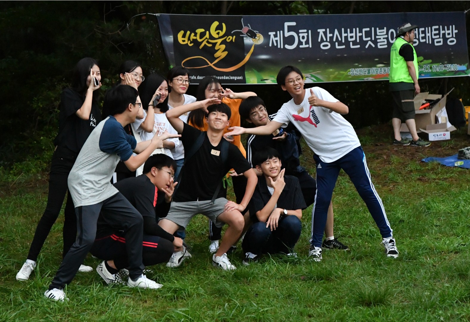 장산 반딧불이 탐방 5