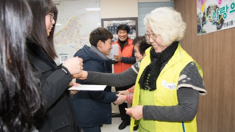 아름다운 할매들의 교복전달식