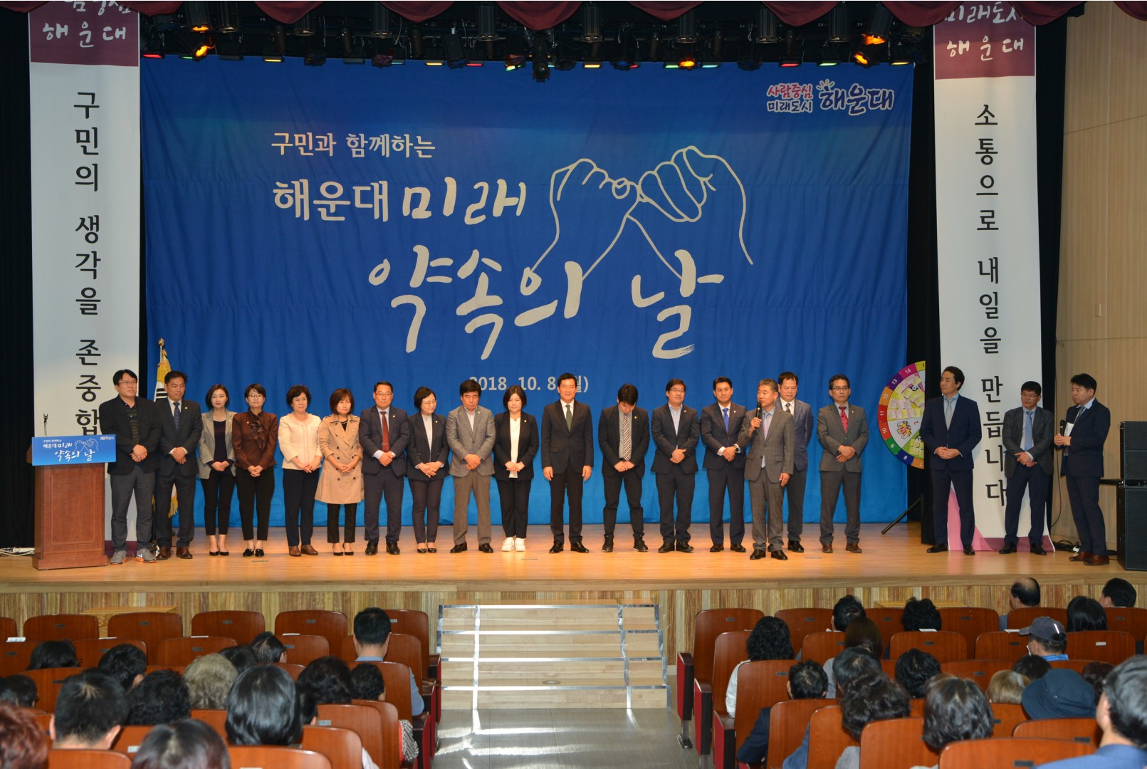 비젼 선포식 10