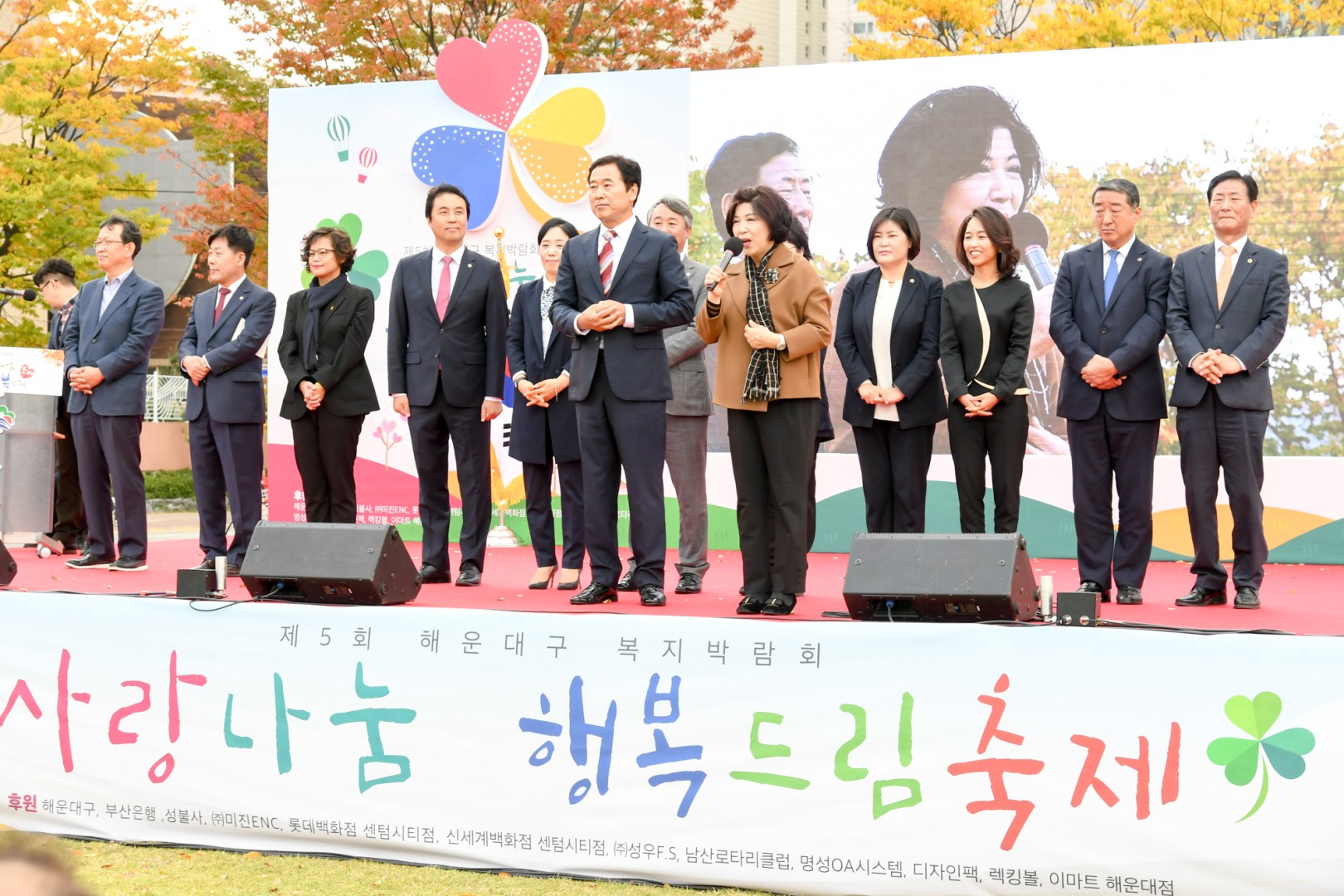 복지박람회 7