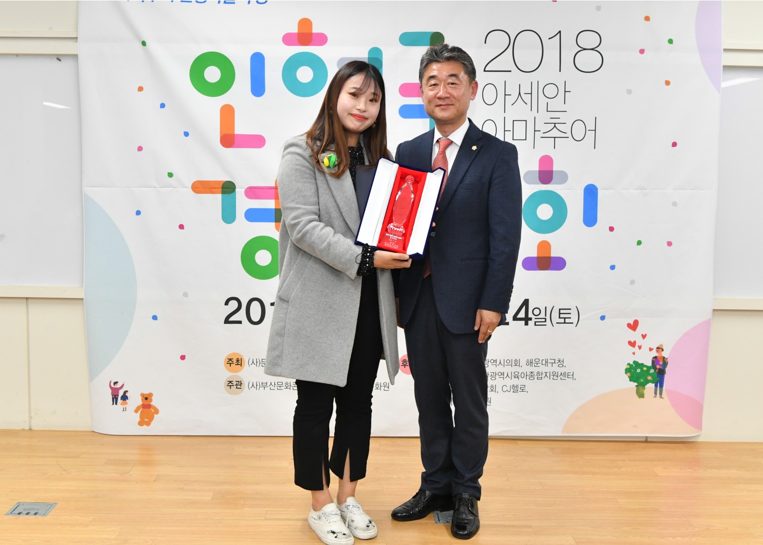 인형극 경진대회 28