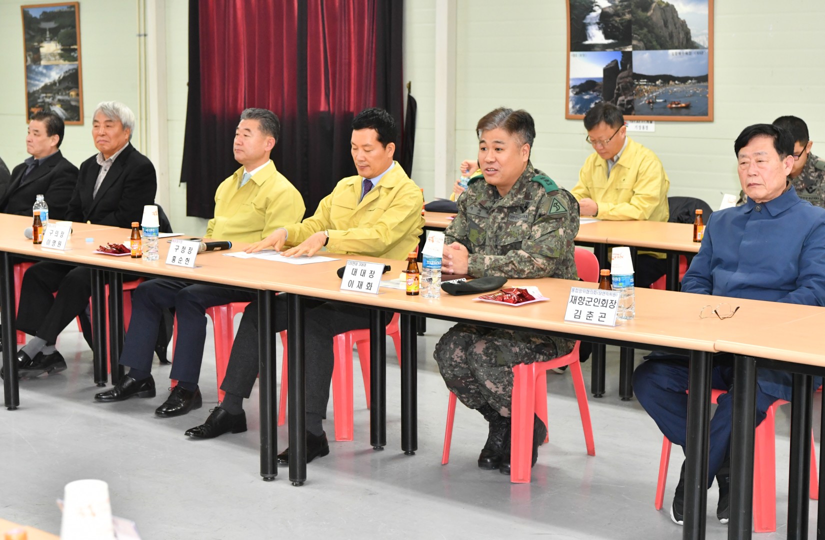 통합방위위원회 2