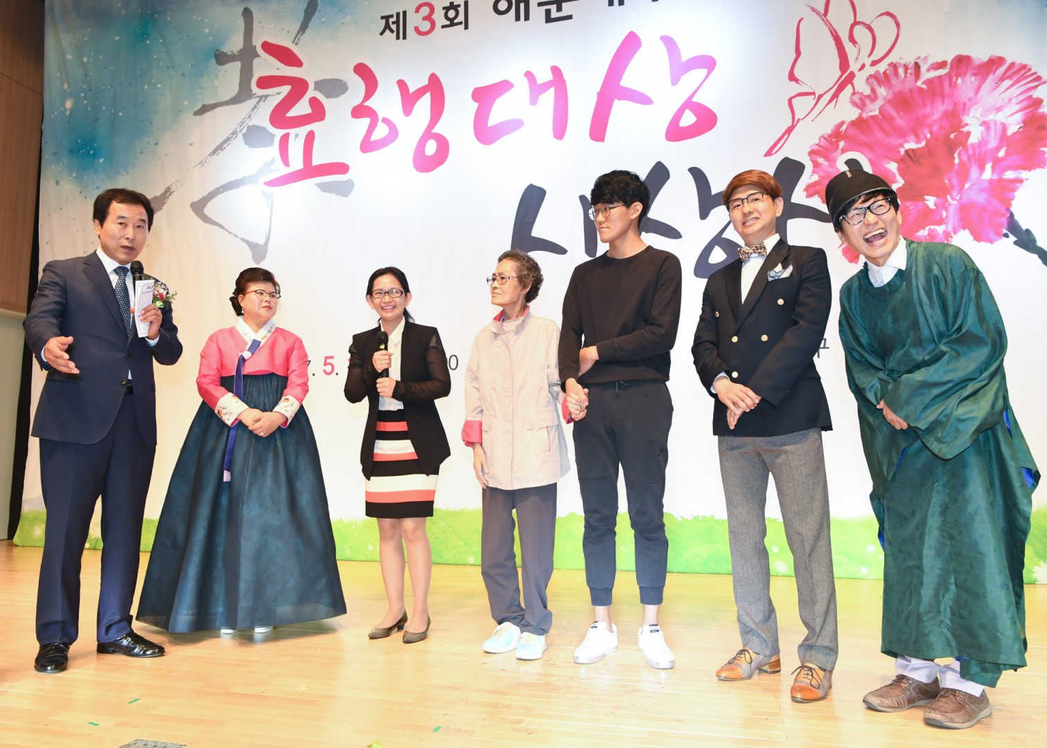 제3회 효행대상 수상식 39