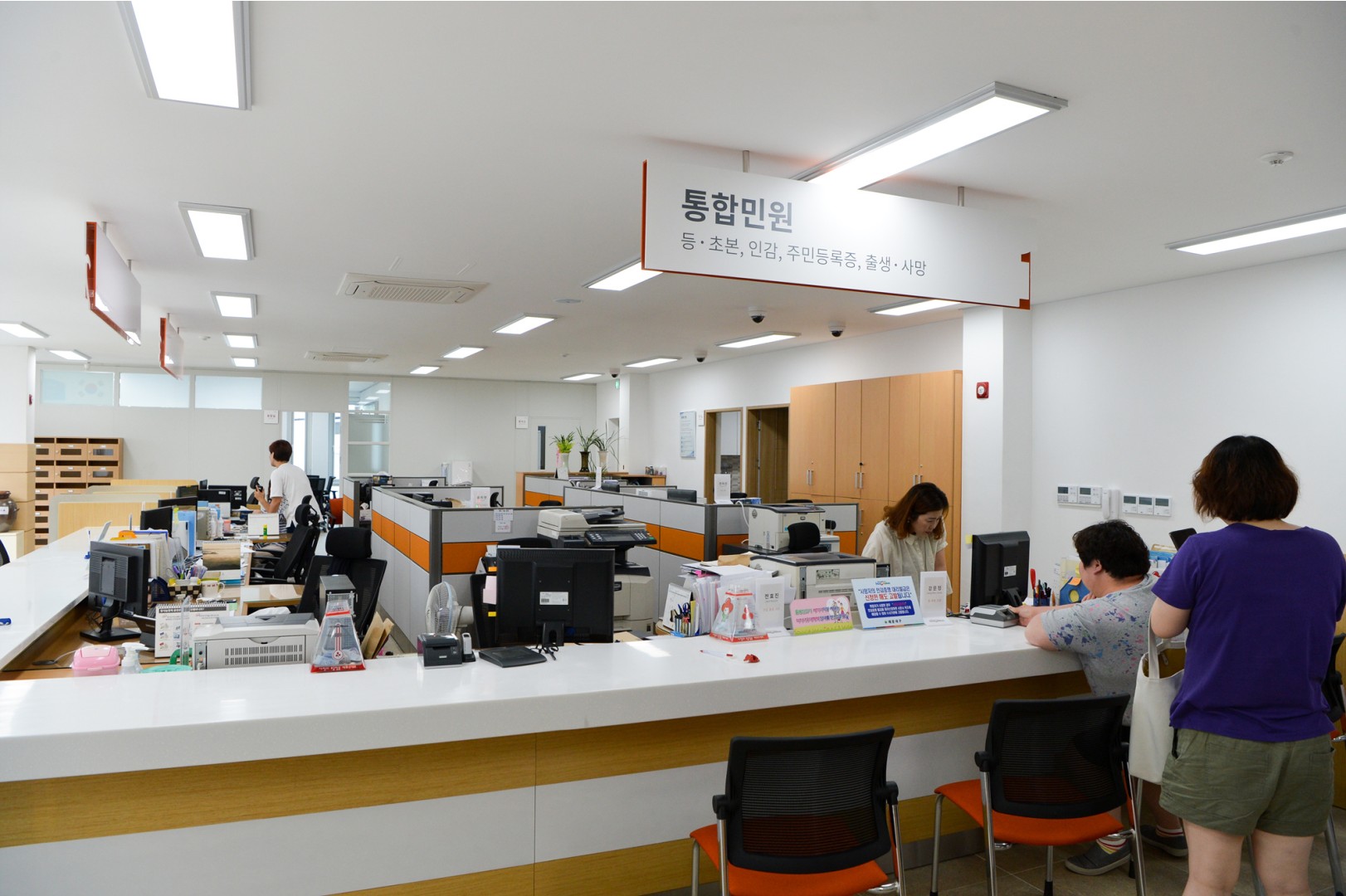 반여3동 주민자치센터 준공식 3