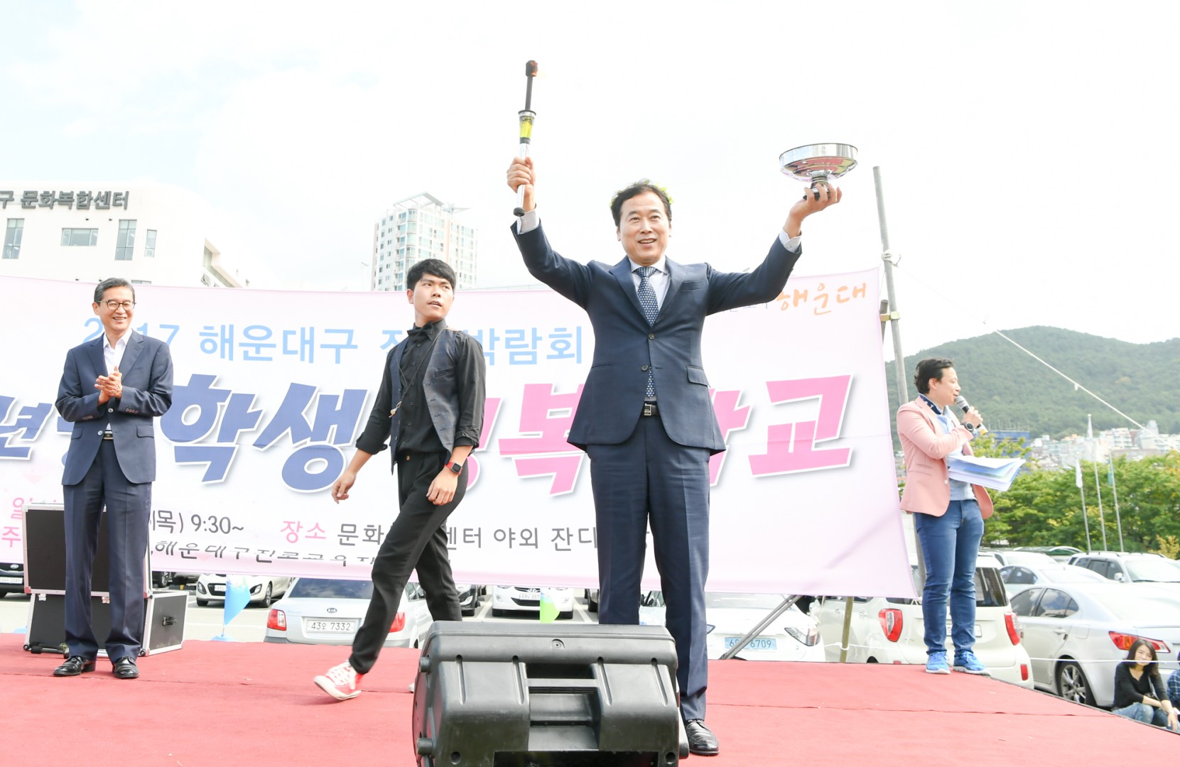 중학생 행복학교 22