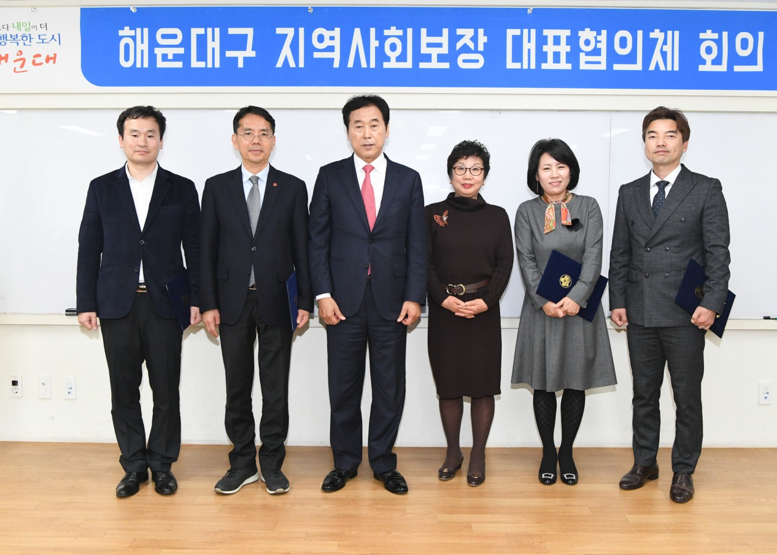 지역사회보장 대표협의체 9