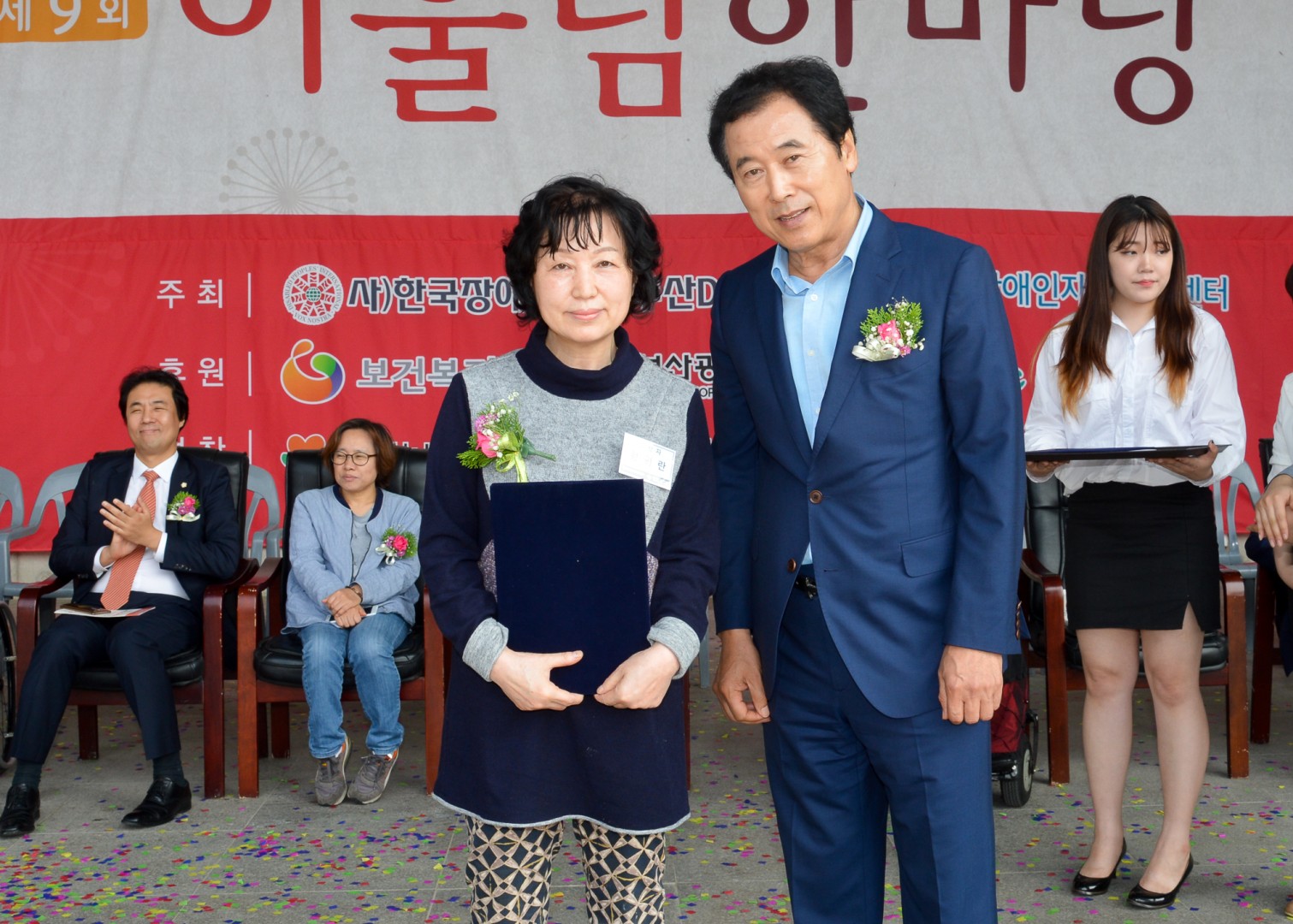 장애인어울림 한마당 6