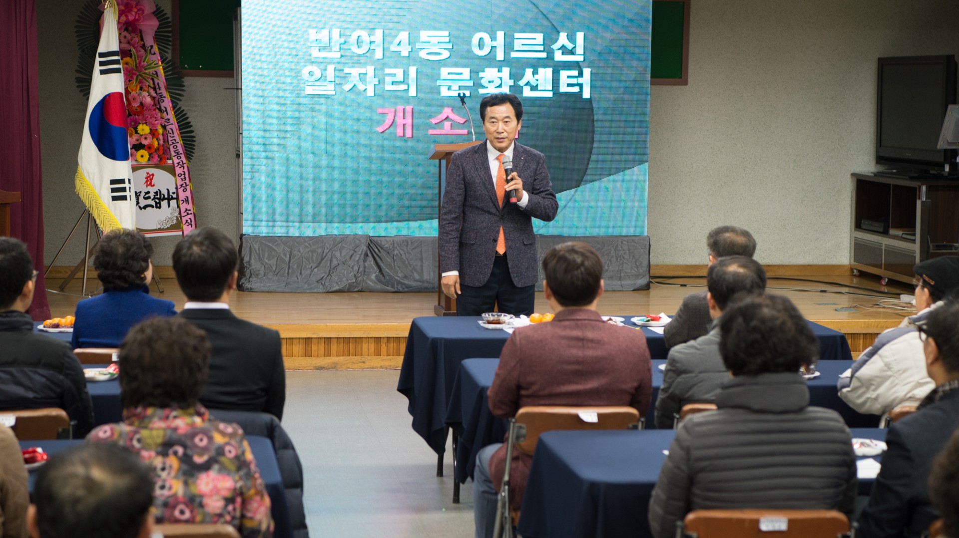 반여4동 어르신공동작업장 개소식 5