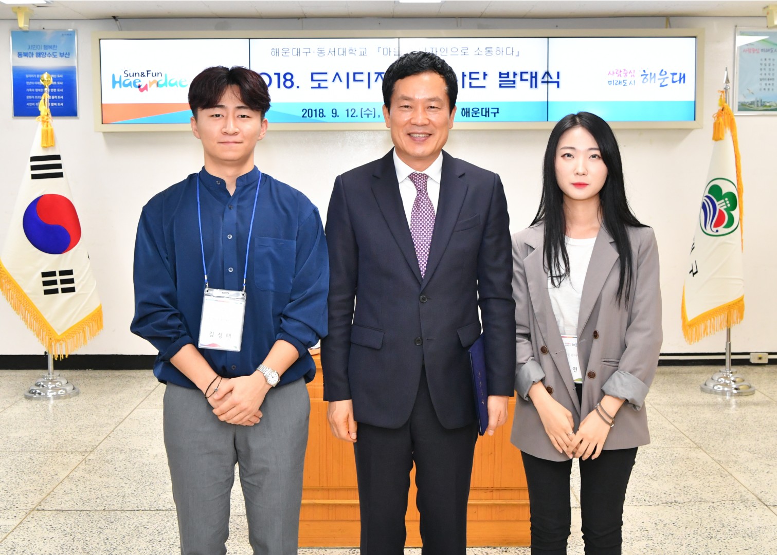 도시디자인탐사단 5