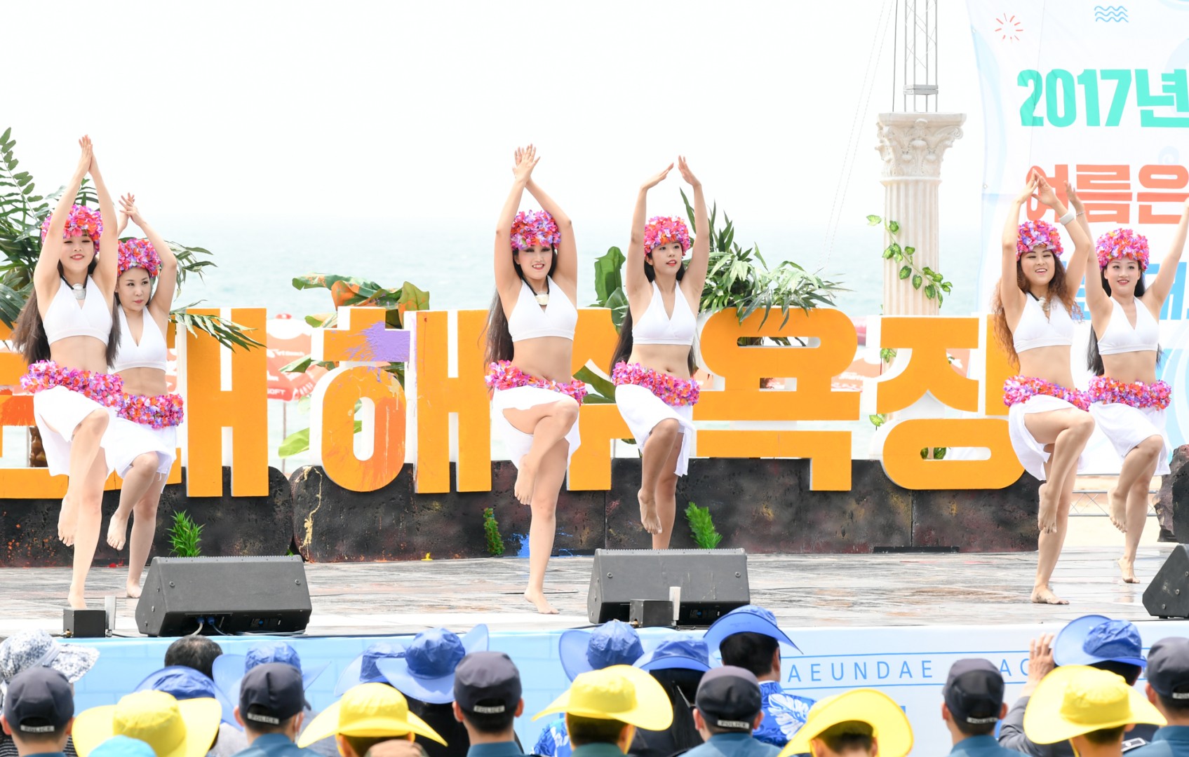 해운대해수욕장 개장식 13