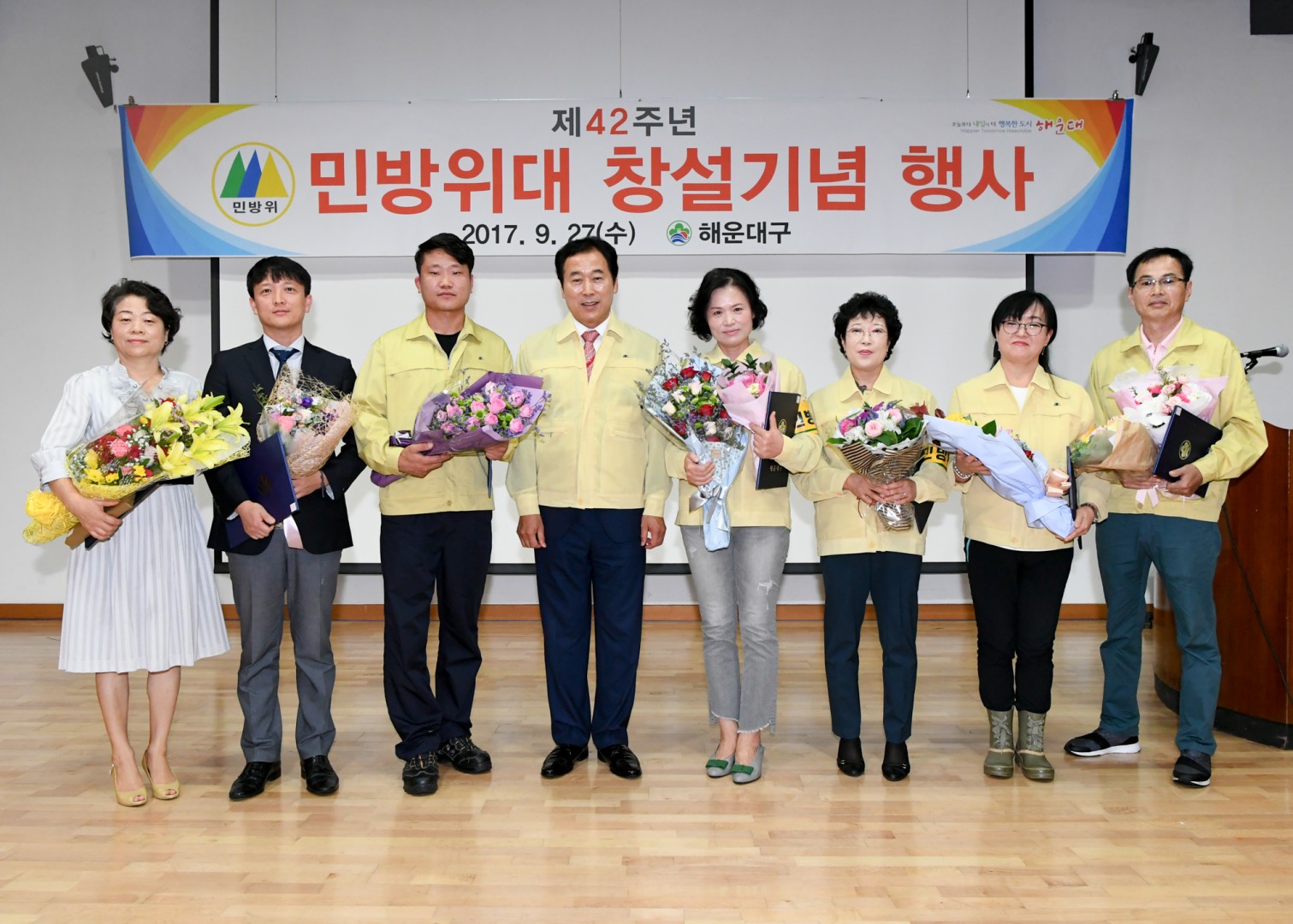 민방위창설 기념식 13