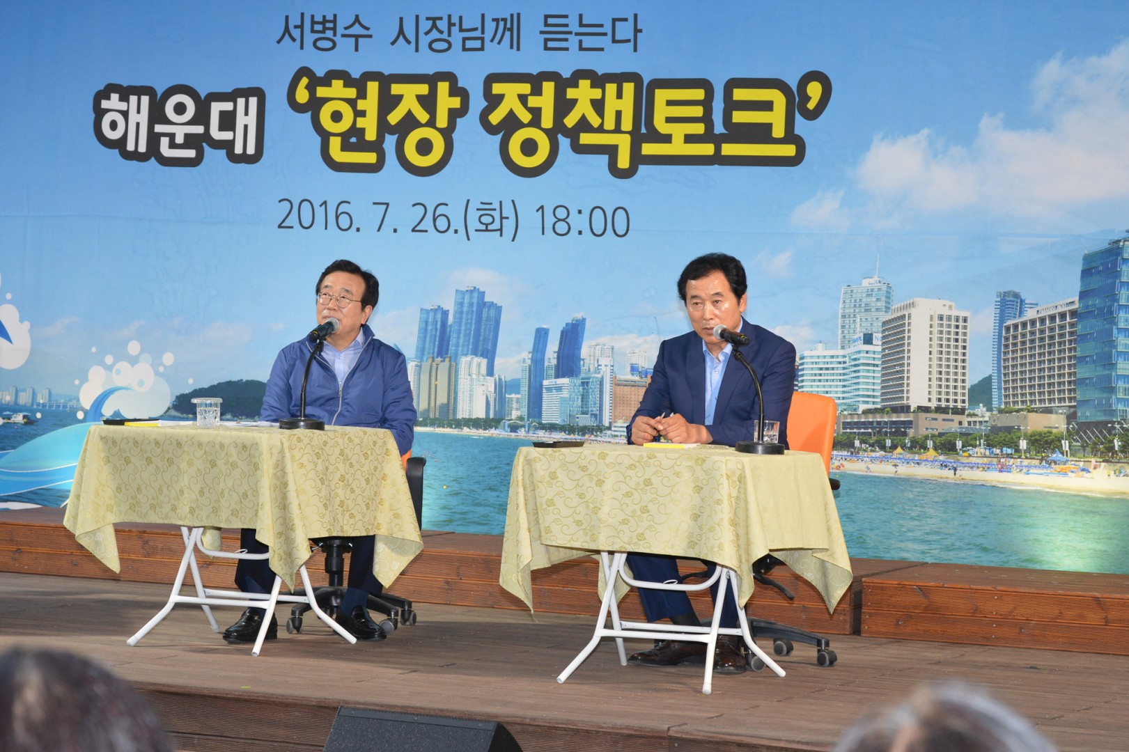 서병수 부산광역시장 구청순방 38