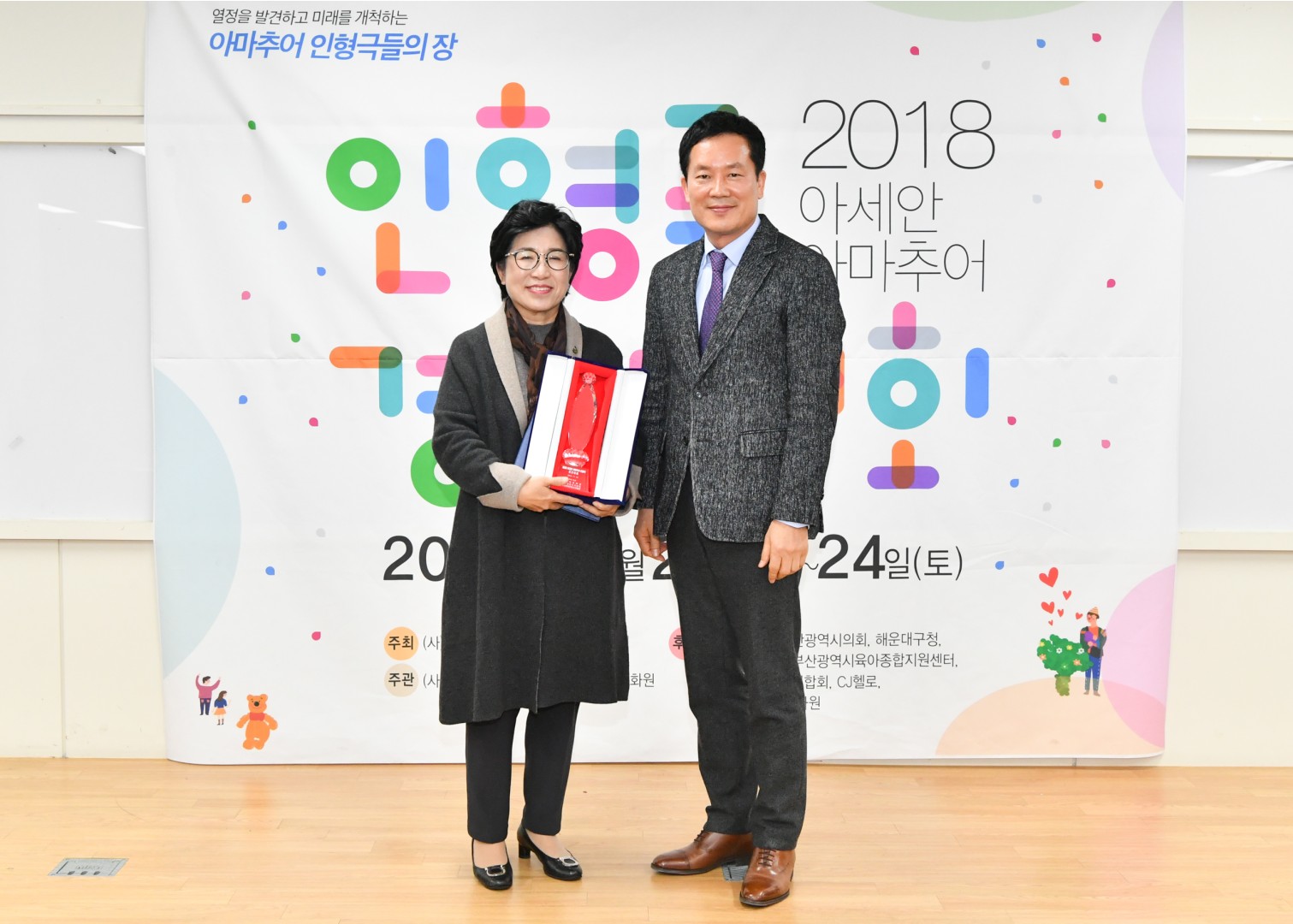 인형극 경진대회 26