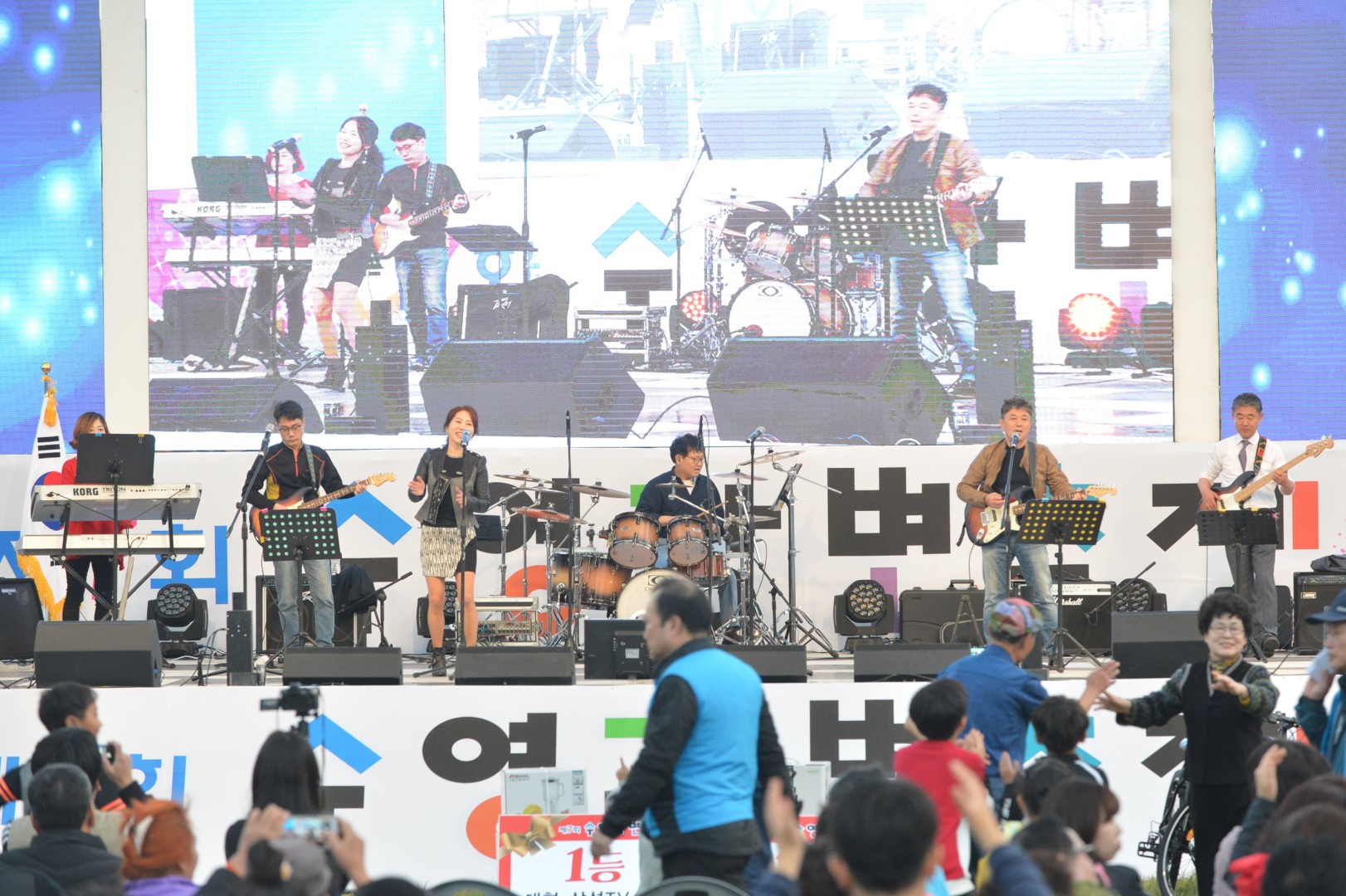 제7회수영강변축제 2