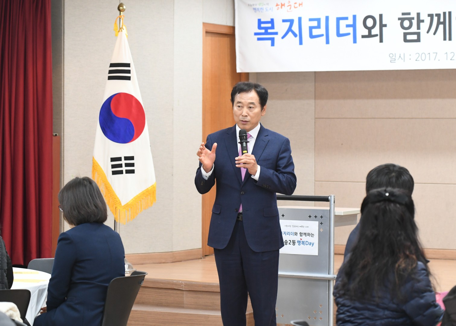 제송2동 행복데이 13