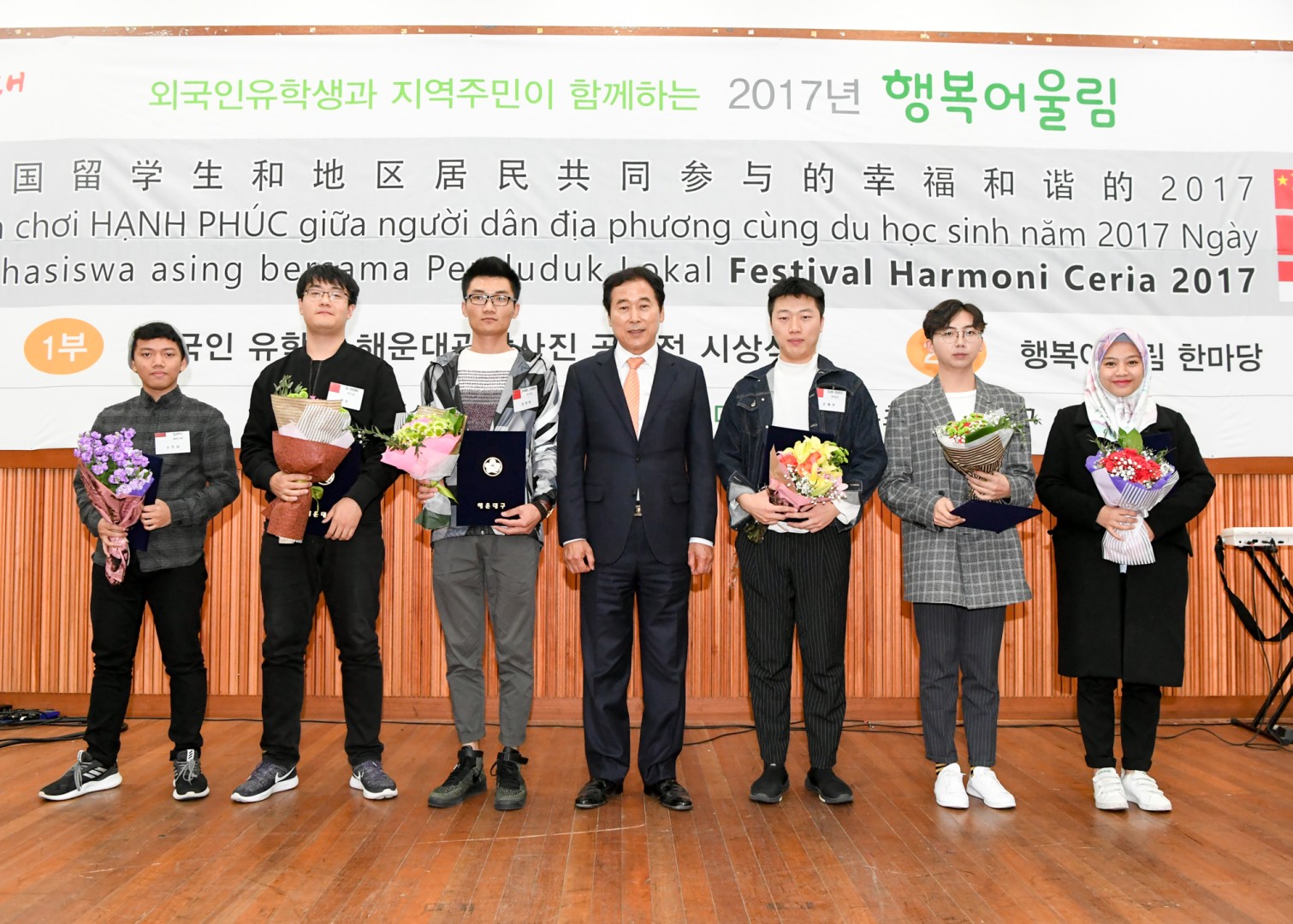 외국인유학생 어울림한마당 9