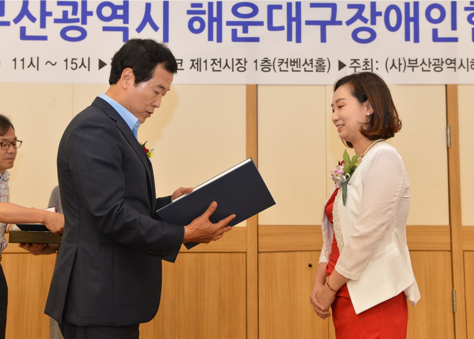 2016년 장애인재활증진대회 1