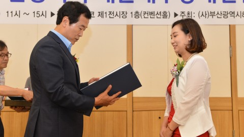 2016년 장애인재활증진대회
