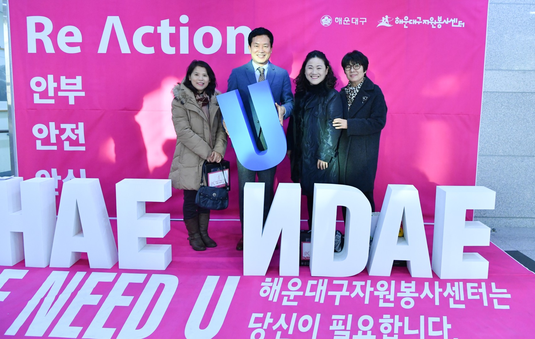 제11회 자원봉사대상 시상식 79