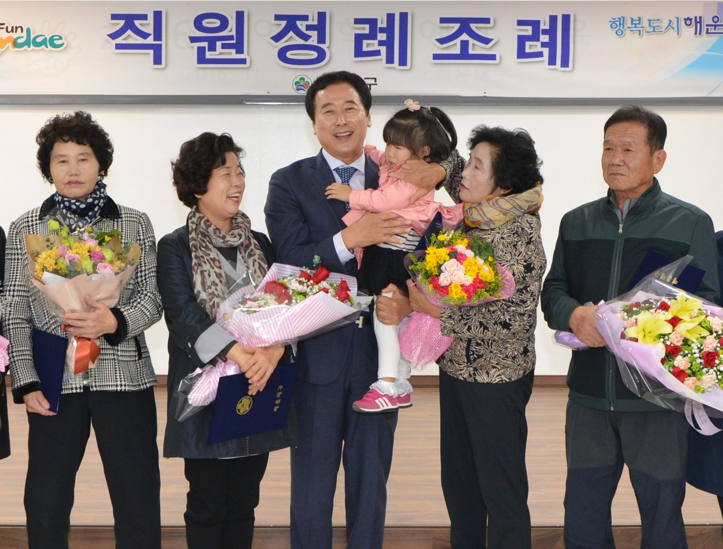정례조례 개최 6