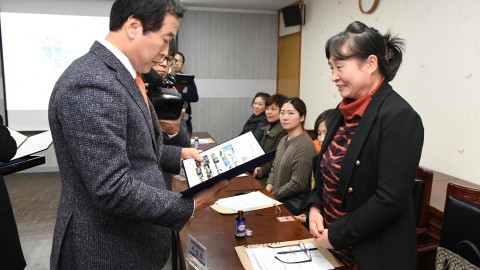 동물보호면예감시원 위촉식