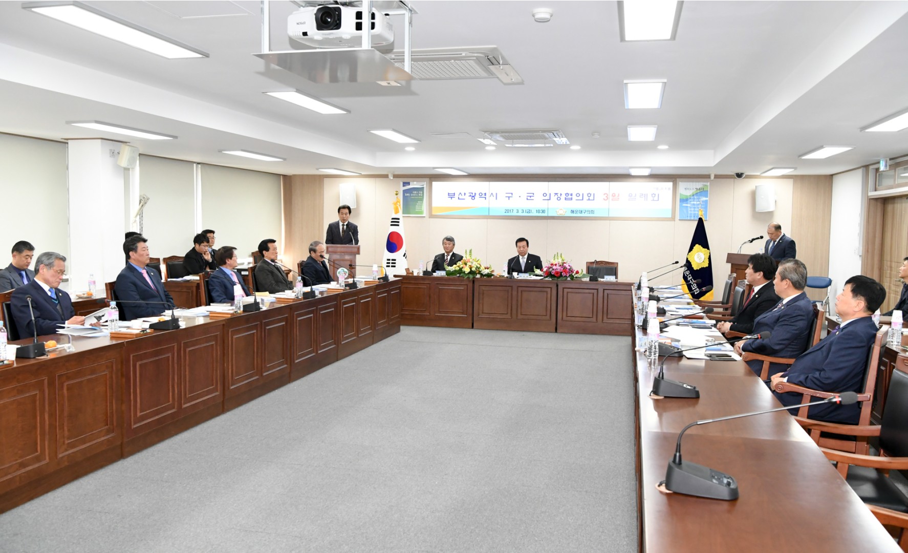 구군의잡협의회 월례회 2